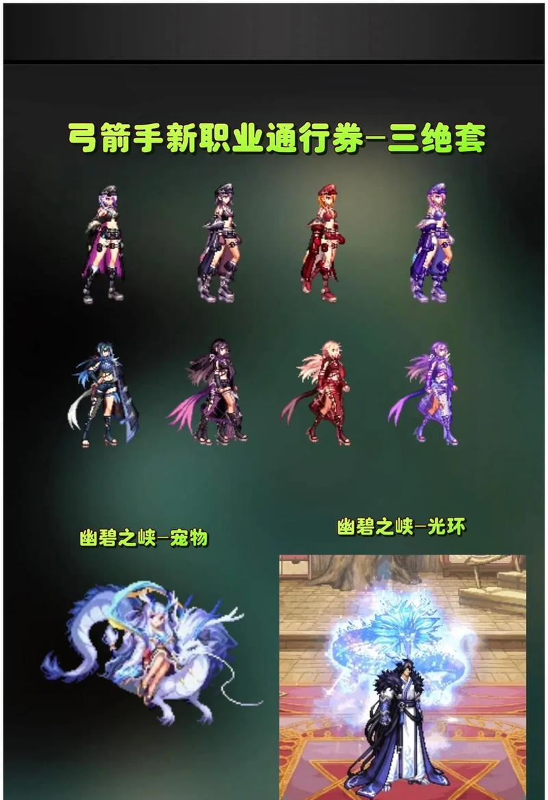 dnf幽暗微光如何获得？有哪些途径？