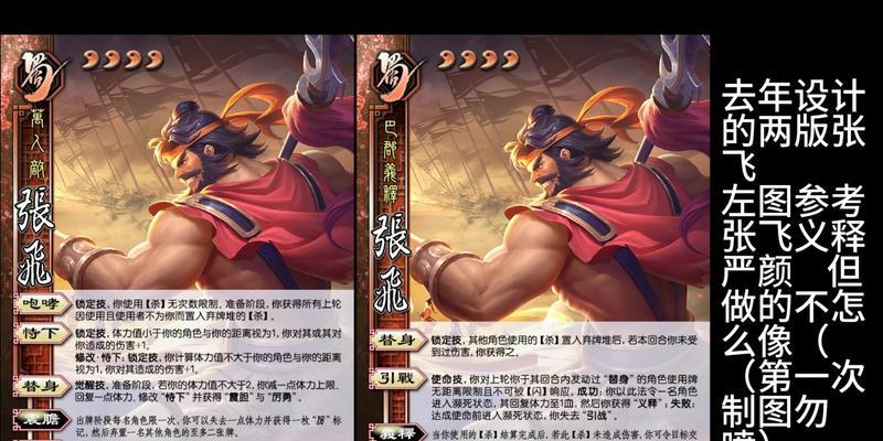 三国杀中如何帮助队友获得武将？有哪些技巧？