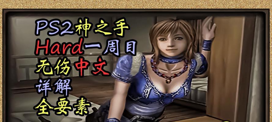 地下城勇士神之手战斗策略是什么？如何有效击败神之手？