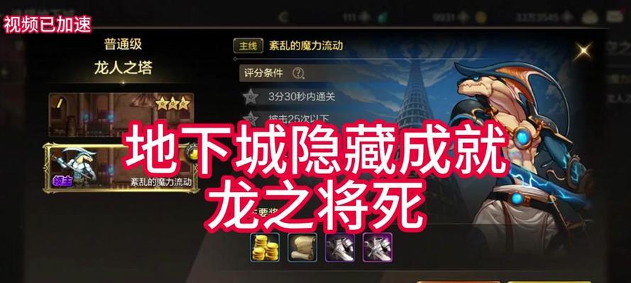 地下城勇士神之手战斗策略是什么？如何有效击败神之手？