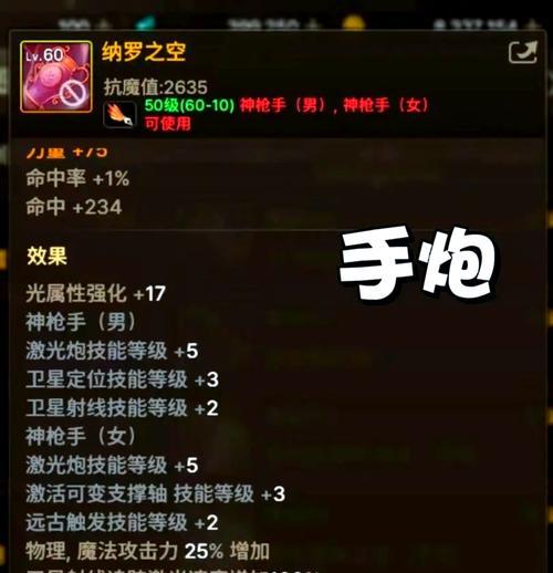 地下城勇士神之手战斗策略是什么？如何有效击败神之手？