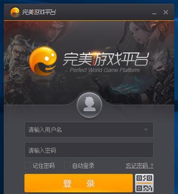 完美世界卡帧率如何调整？调整后对游戏性能有何影响？