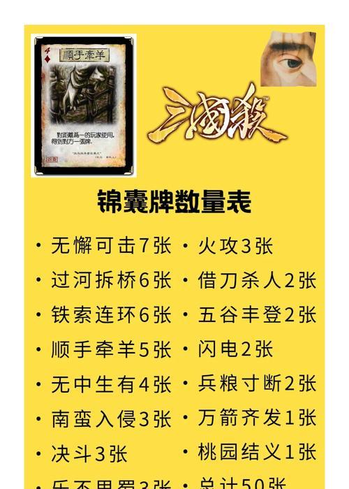 三国杀大师排位的机制是怎样的？如何上分？