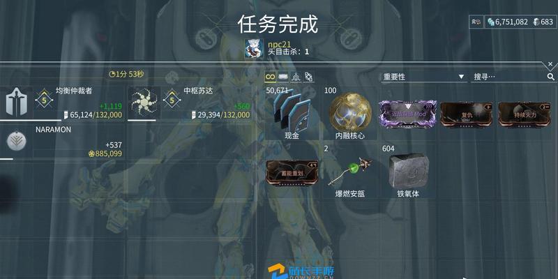 星际战甲卡顿如何调整帧数？有哪些方法？