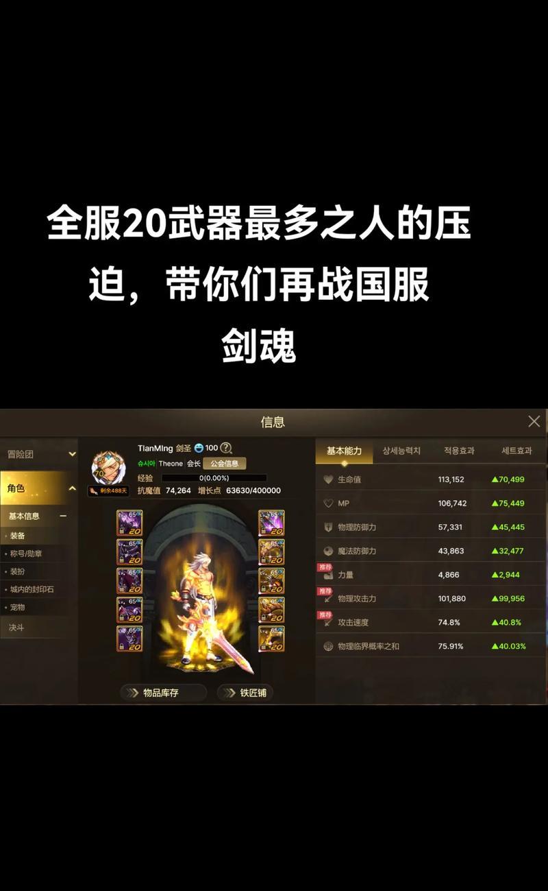 手游版地下城与勇士预计何时发布？最新动态有哪些？
