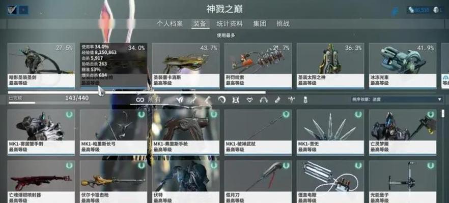 星际战甲圣剑中断如何获得？获取途径是什么？