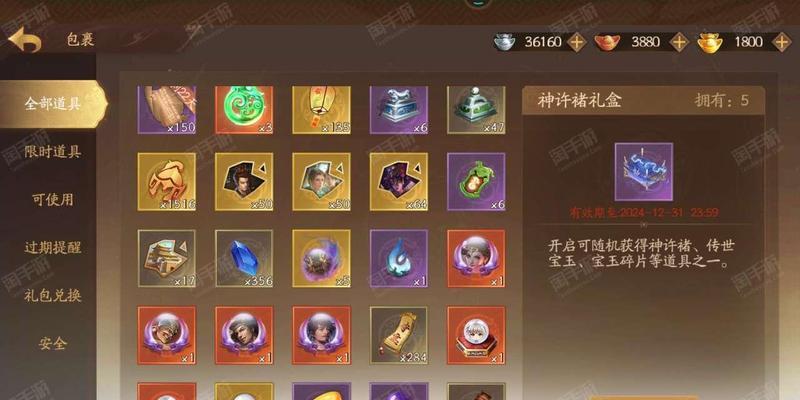 三国杀小米转移号获取方法是什么？