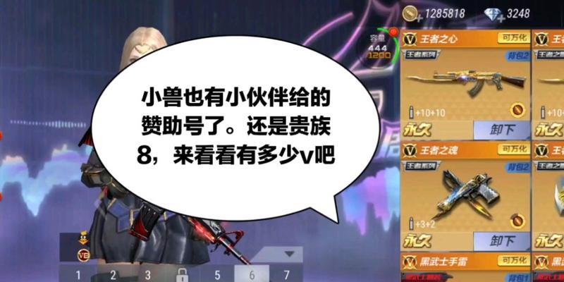 cf手游贵族8多少钱？价值和特权是什么？