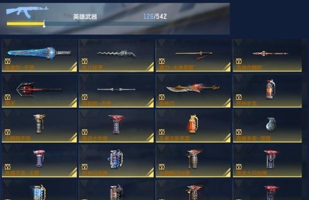cf手游贵族8多少钱？价值和特权是什么？