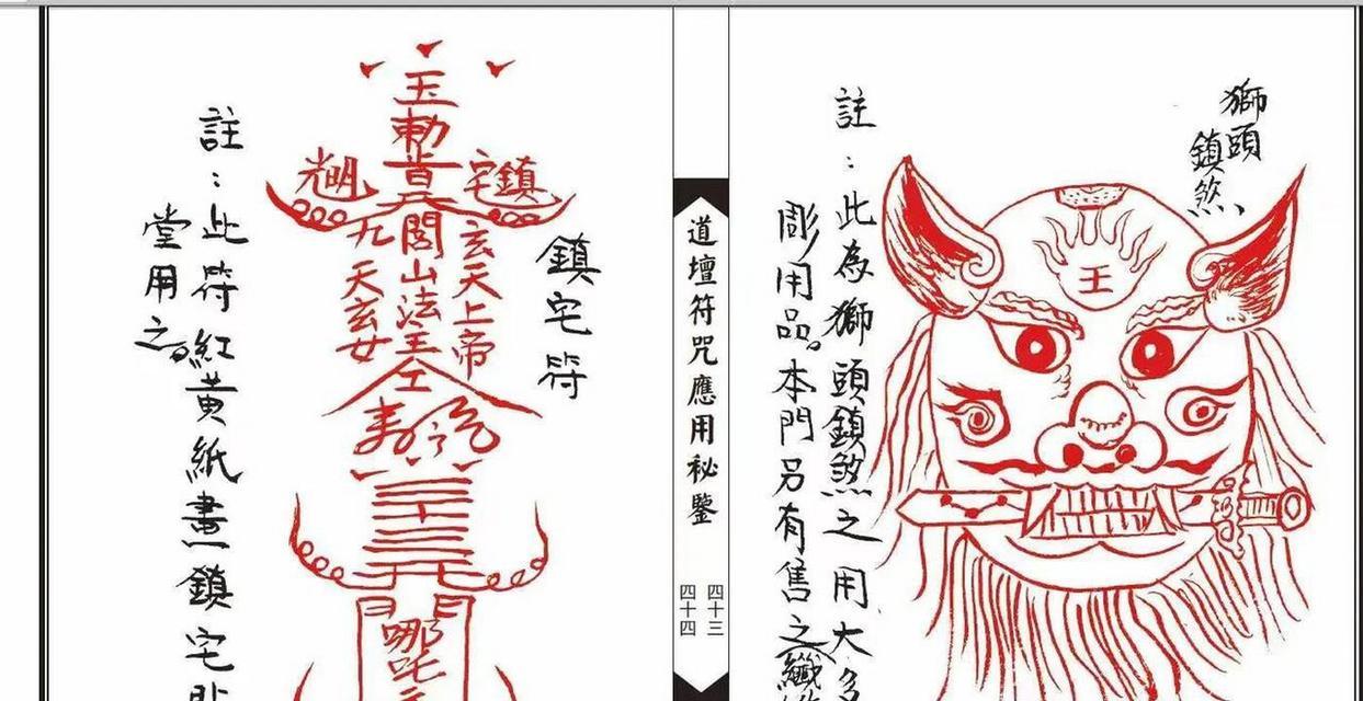 符师技能演示的正确使用方法是什么？