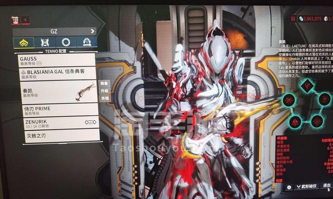 星际战甲端游中如何获得饰品？