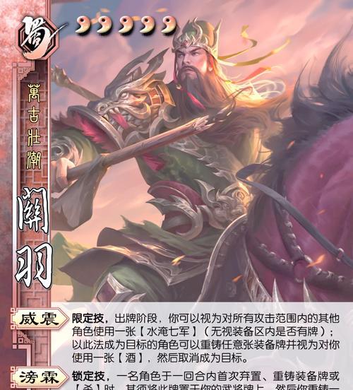 适合新手的三国杀武将有哪些？如何快速上手？