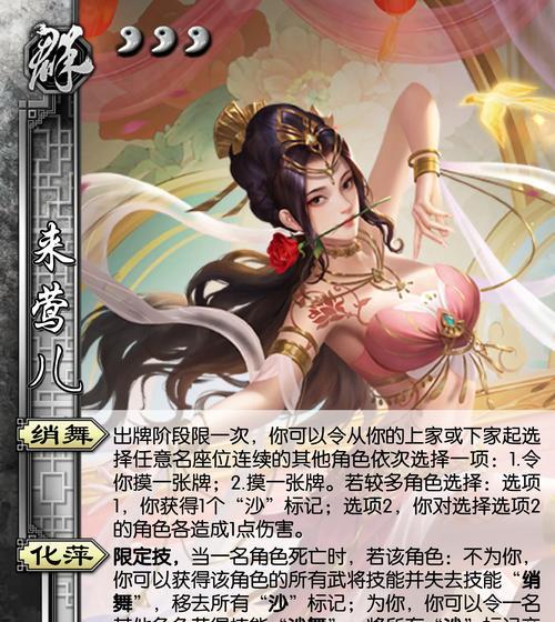 三国杀颜值排行如何评定？玩家颜值排行有哪些标准？