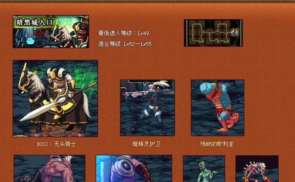 暗黑练级地下城的入口在哪里？进入条件是什么？
