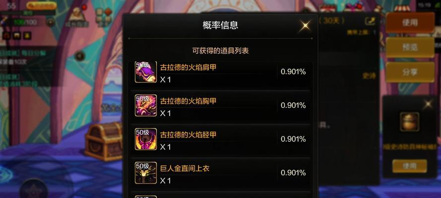 DNF开罐子时能购买哪些物品？开罐子策略有哪些？
