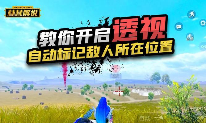 如何下载cf透视工具？下载过程中需要注意什么安全问题？