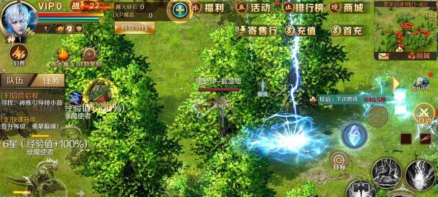 魔域副属性的作用是什么？如何影响角色能力？