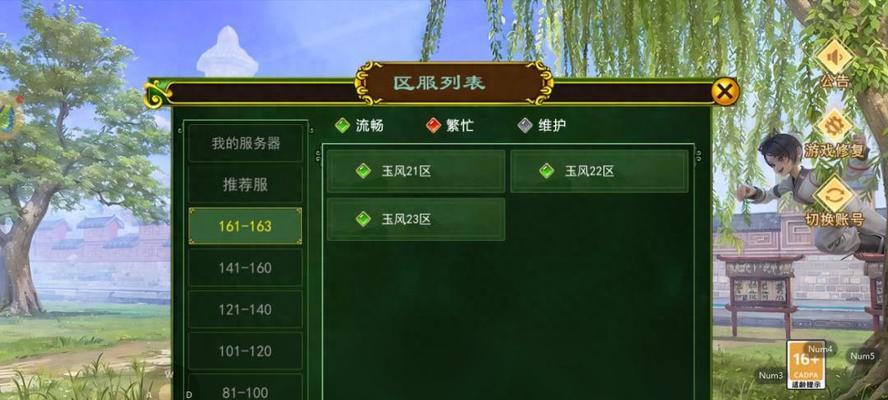 热血江湖手游如何更换阵营？有哪些条件限制？