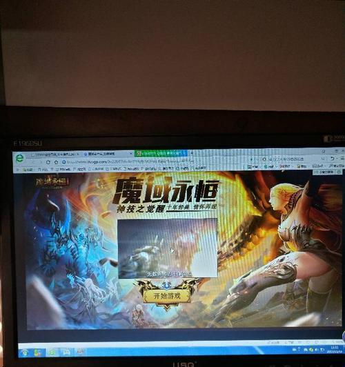 魔域游戏无法打开的常见原因有哪些？
