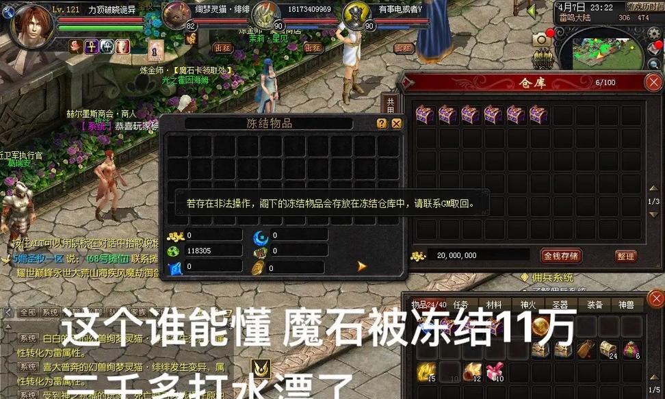 魔域游戏无法打开的常见原因有哪些？