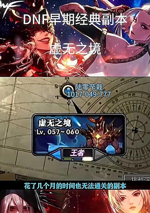 地下城克伦特副本怎么进？进入副本的条件和步骤是什么？