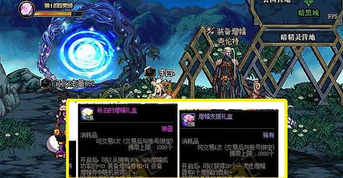 地下城克伦特副本怎么进？进入副本的条件和步骤是什么？