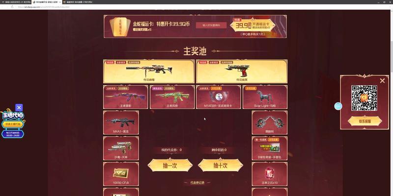 cf职业选手卡片的市场价格是多少？