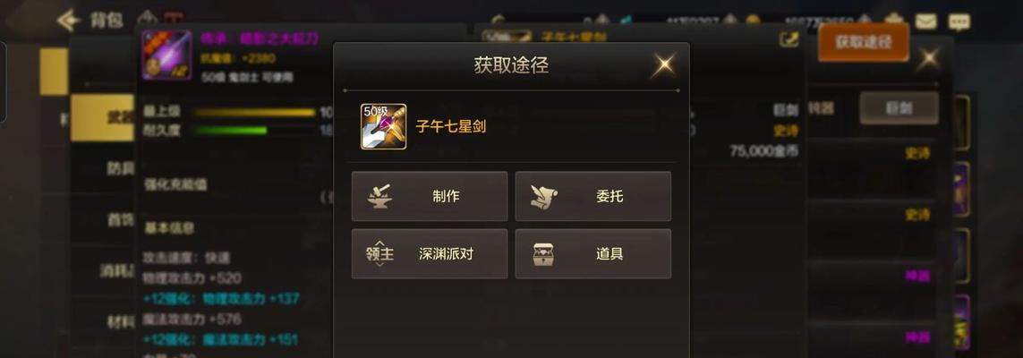 dnf深渊邀请函如何获取？刷深渊的技巧是什么？