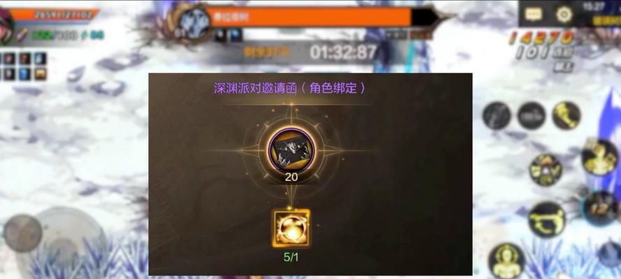 dnf深渊邀请函如何获取？刷深渊的技巧是什么？