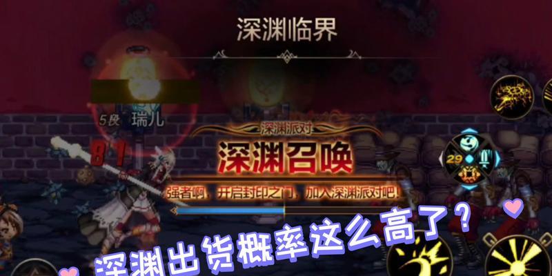 dnf深渊邀请函如何获取？刷深渊的技巧是什么？