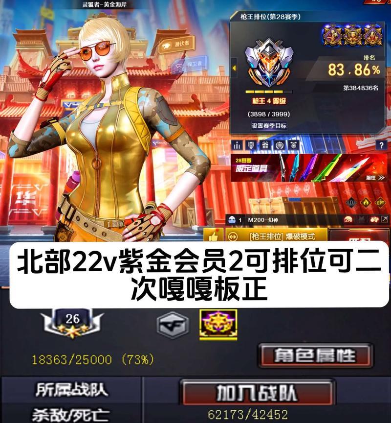 在cf中抽角色卡需要多少次才能出？如何提高抽卡成功率？