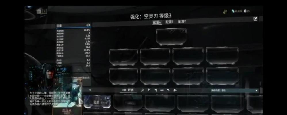 星际战甲刷火焰伤害怎么算？计算方法是什么？
