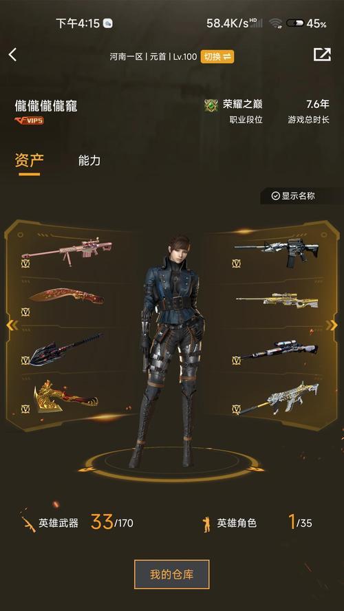 cf万能卡有什么用？价格是多少？
