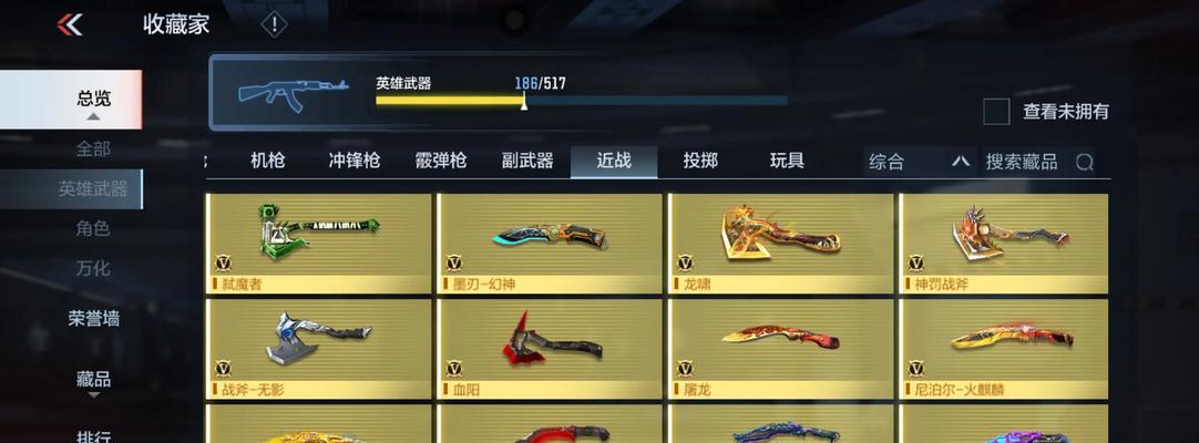 CF王者之戟需要多少钱才能获得？王者之戟的获取成本是多少？