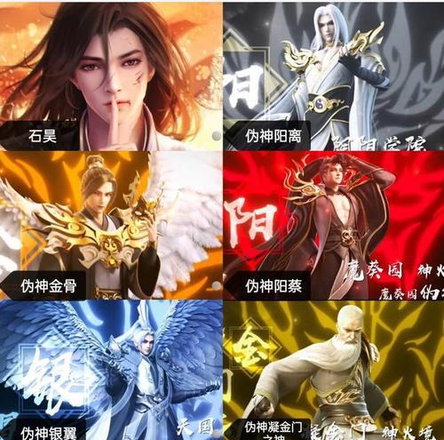 完美世界紫色黄色蓝色分别是什么？这些颜色代表的含义是什么？
