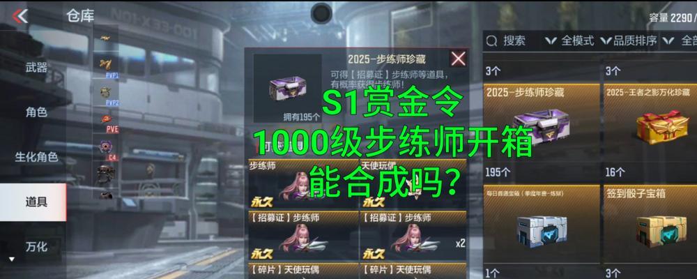剑魂连发怎么设置？剑魂连发的设置方法是什么？