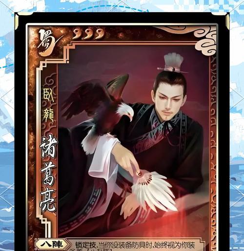 三国杀中诸葛诞的武将类型是什么？