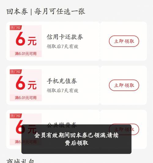 完美世界边关券怎么领不了？领取失败的原因及解决方法是什么？
