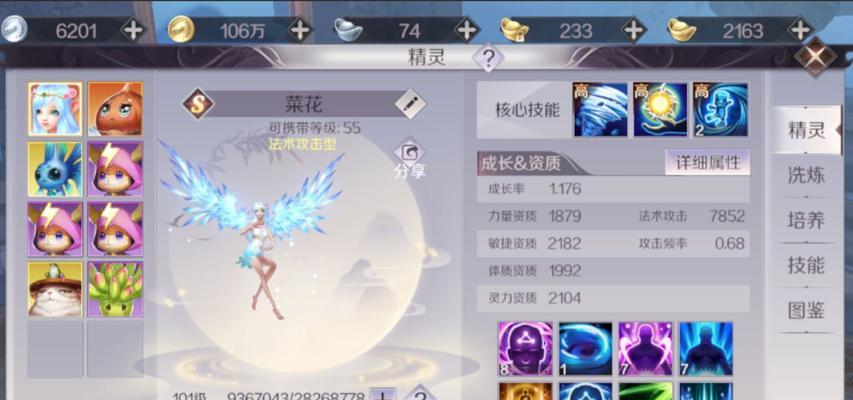 红手指玩完美世界手游卡顿怎么办？