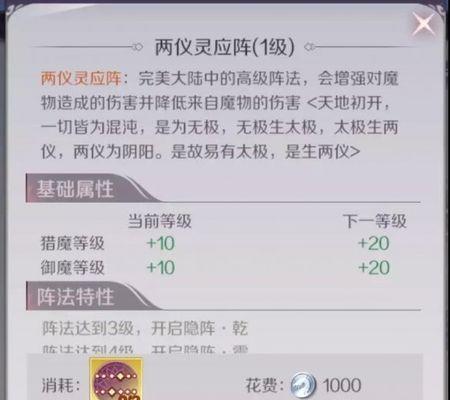 红手指玩完美世界手游卡顿怎么办？