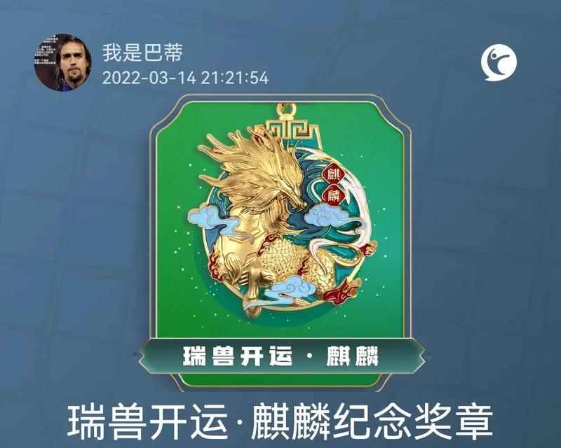 完美世界幻兽成长率提升方法是什么？