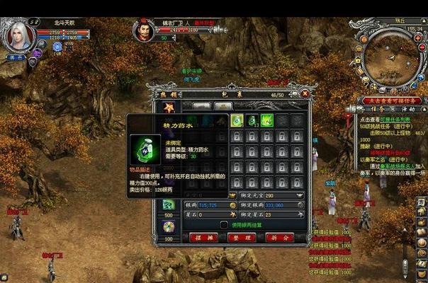 完美世界幻兽成长率提升方法是什么？