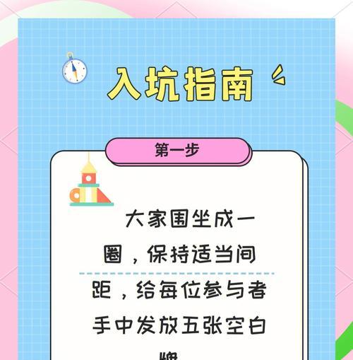 手游中挑战模式的操作技巧有哪些？如何快速适应手游操作？