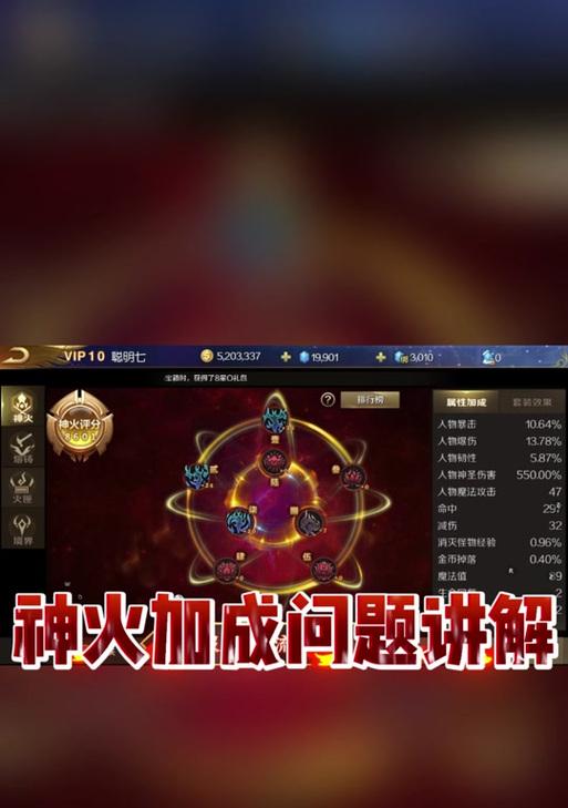 魔域神火副本无法重开时应该怎么办？有哪些方法可以解决重开问题？