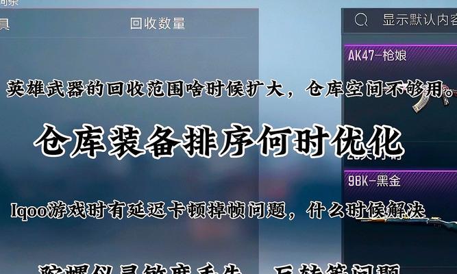 在CF游戏中如何调节系统声音？