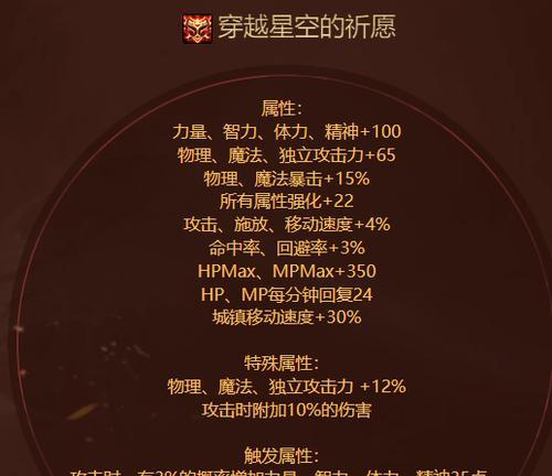 dnf中哪个称号最好用？称号选择技巧是什么？