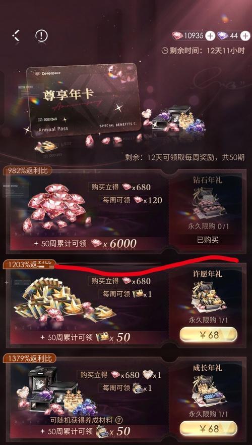 超级会员在完美世界中如何领取？领取条件是什么？