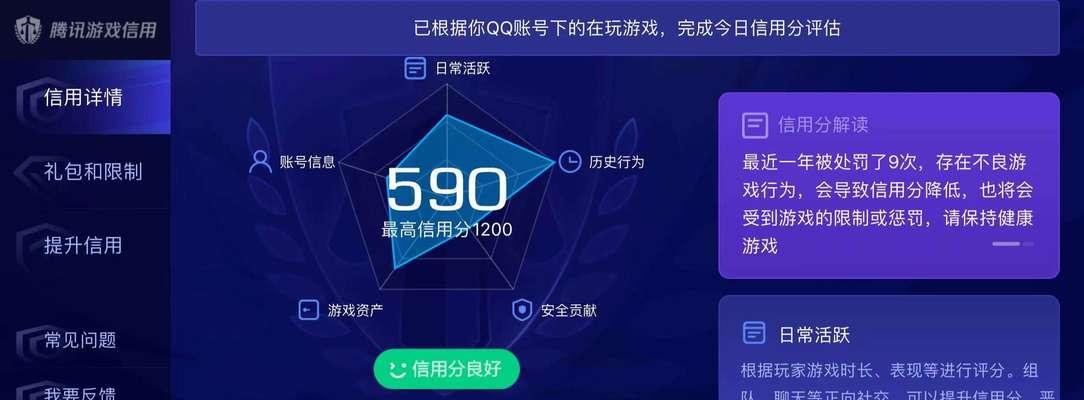 超级会员在完美世界中如何领取？领取条件是什么？