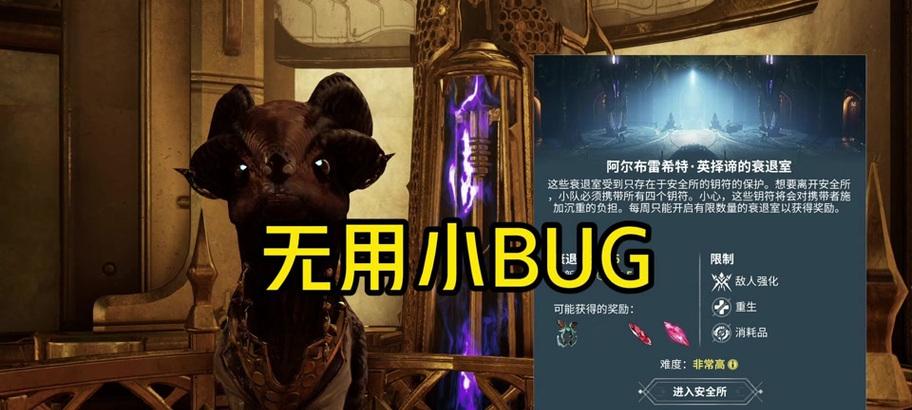 星际战甲回廊卡无敌如何获得？有哪些技巧？