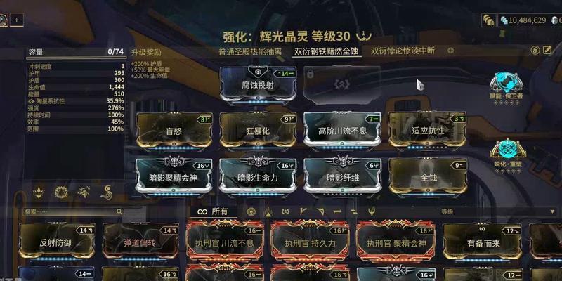 星际战甲回廊卡无敌如何获得？有哪些技巧？